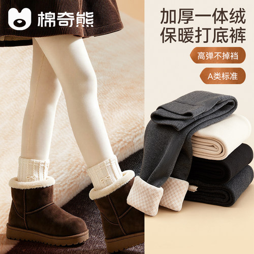 女童秋冬加绒保暖外穿打底裤