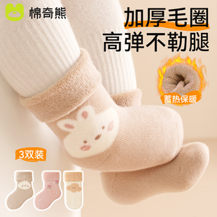宝宝袜子秋冬新生儿无骨纯棉加厚保暖中筒袜0 婴幼儿棉袜 3月冬季