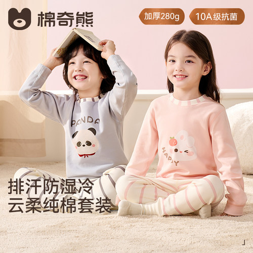 秋季儿童半高领保暖家居服套装