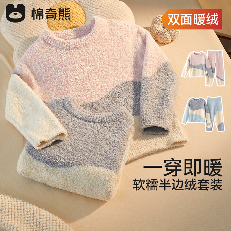 宝宝睡衣儿童2025新款秋冬半边绒家居服女孩冬季加厚保暖圆领套装