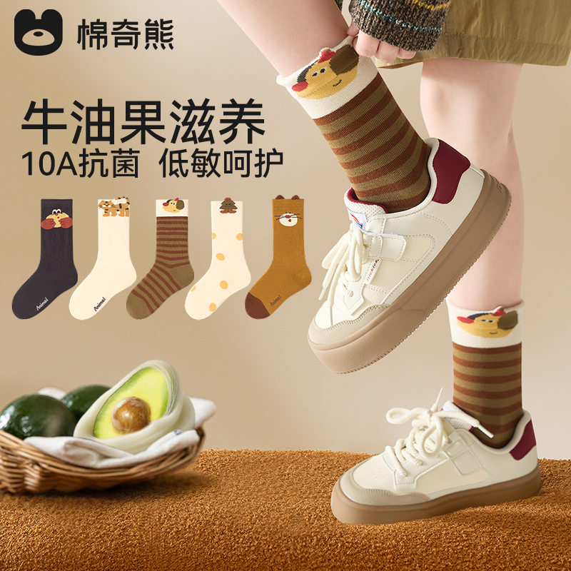 棉奇熊儿童精梳棉无骨卡通袜