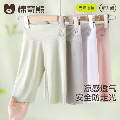 女童夏季冰丝无痕防走光安全裤