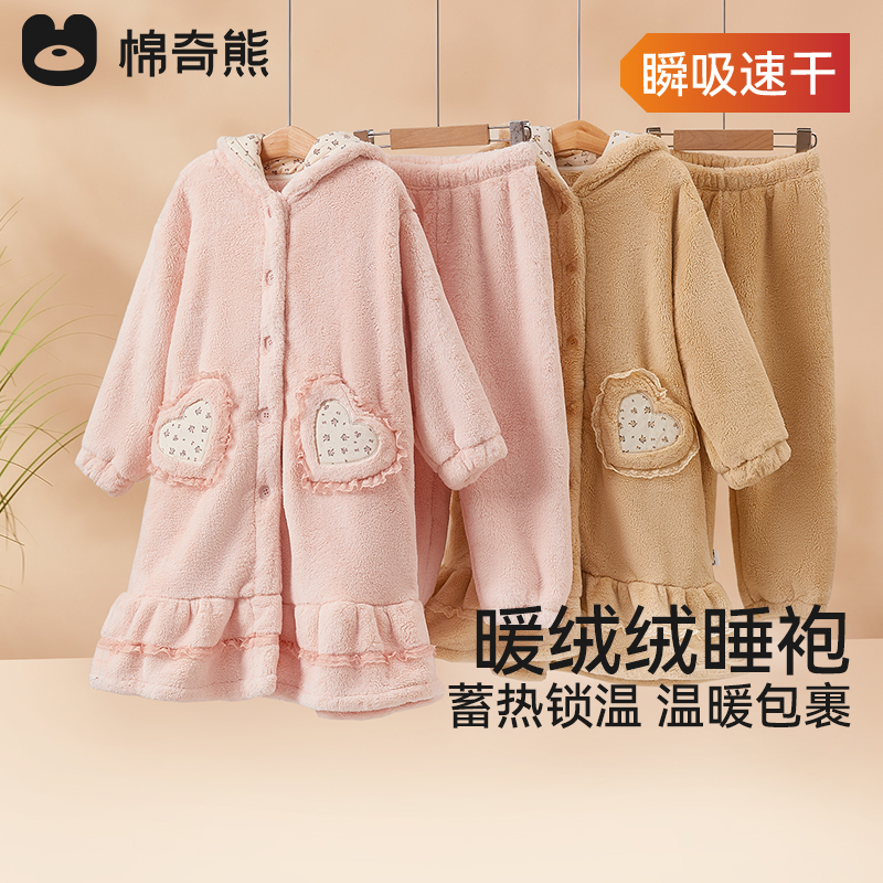 棉奇熊儿童蓄热锁温睡袍
