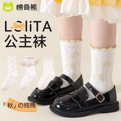 儿童花边袜女宝宝春夏薄款短筒袜蕾丝女童公主舞蹈袜夏季白色短袜 — 2