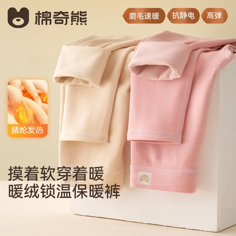 女童高腰护肚保暖打底裤秋冬新款图片