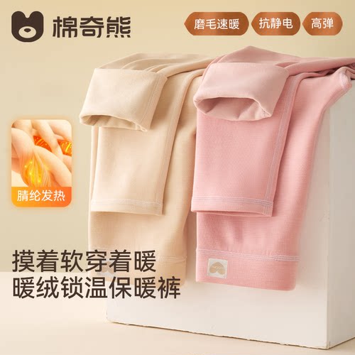 女童高腰护肚保暖打底裤秋冬新款