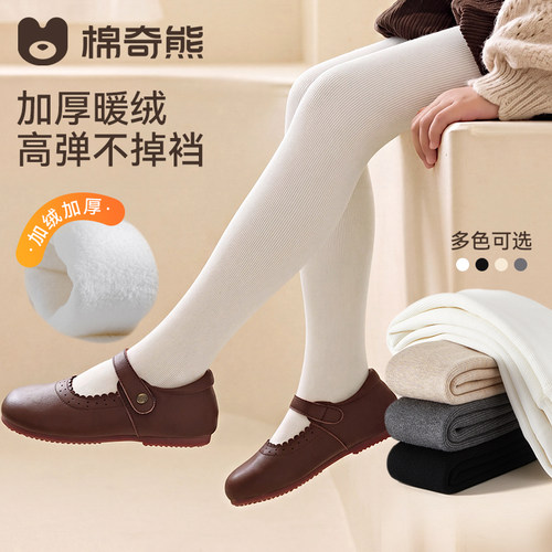 女童秋冬薄绒蓄热保暖连裤袜