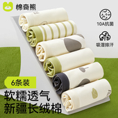 棉奇熊儿童内裤 男童纯棉平角中大童男孩不夹屁屁男宝宝四角小短裤