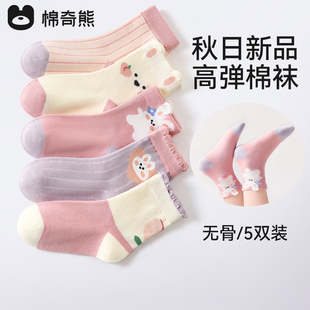 女童袜子儿童纯棉秋冬长筒棉袜女孩宝宝冬天加厚保暖女宝宝毛圈袜