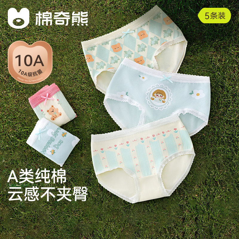 女童三角内裤儿童全棉a类不夹PP成长期女孩新款宝宝纯棉四角短裤,童装/婴儿装/亲子装,内裤,淘宝优惠券,粉丝福利购,淘宝优惠卷