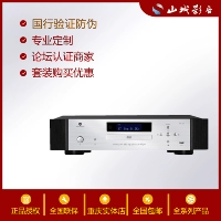Winner/天逸 TY-i2PRO/I30PRO/TY30 50CD-плеер, цифровой проигрыватель, декодирование цифрового вещания без потерь