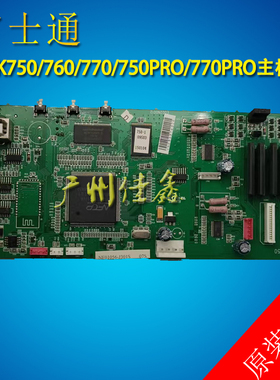 富士通DPK760 770E 2081K 1080K  770K 750 750PRO  770PRO主板