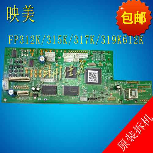 接口板主板映美312315317319
