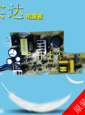 实达 BP700KII 700K2 780K 760KII 670k 750KII 750K2 630K电源板
