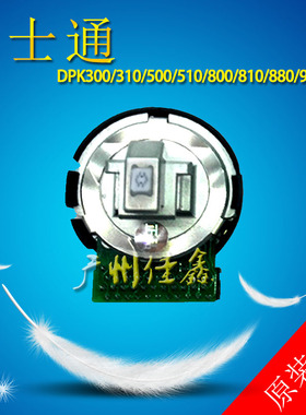 富士通DPK810 DPK880 DPK890T DPK900 DPK910 DPK800打印头原装新