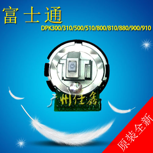 富士通 DPK900 DPK910P DPK890T DPK500 DPK510 打印头 全新原装