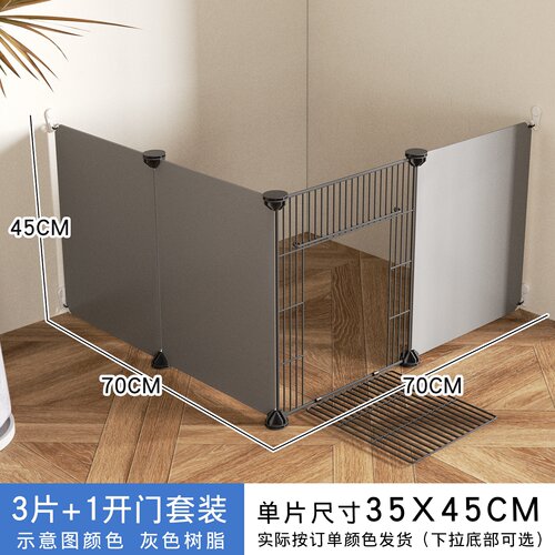宠物围栏狗笼室内狗窝栅栏小型犬猫笼自由拼接兔子荷兰猪龙猫围栏