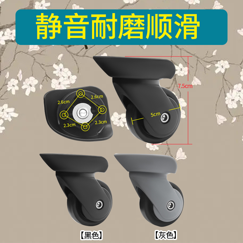 奔轮F-46万向轮Z63轱辘杆