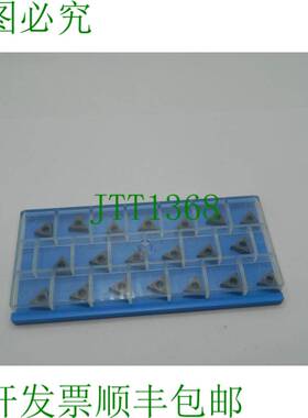 原装供应20x 可转位刀片 Jongen FP15928 HT20 硬质合金刀片