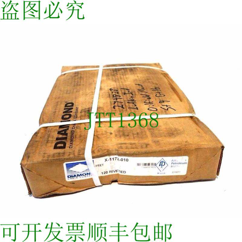 原装供应钻石链 X-1172-010 滚轮链 10' X1172010