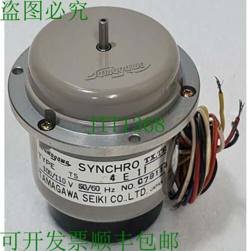 多摩川精机 型号：TS4E11 Synchro Tr.tx 电机 100/110V 50/60Hz