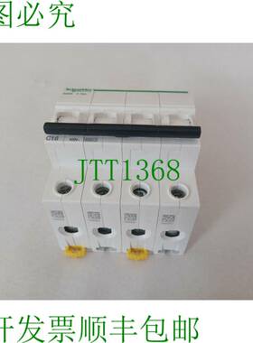 原装供应  电气支架 C16 4P IK60N A9K24416