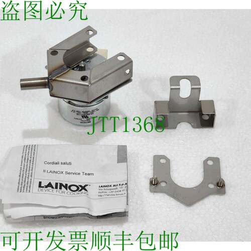 Meteor 58u59db4a1/00 R65090250 设备电机套件适用于 LAINOX COO