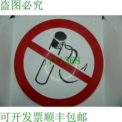 原装供应8 x 安全标志/禁止标志&ldquo;禁止吸烟&rdquo;? 40 mm
