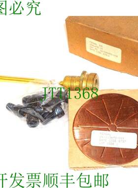 原装供应FENWAL 32-094053-002 备用套件适用于 SPHERICAL SUPPRE