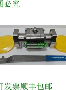 HABONIM 20 H27-666MYB/SAE3000-13-N 球阀 207 BAR 尺寸 2