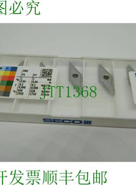 原装供应5 x 硬质合金刀片 VNMG 160408-MF2 TP0501