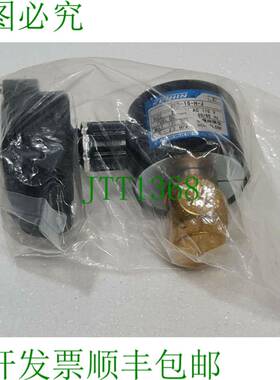 Keihin ZFD-15-HJ &eacute;lectrovanne Normalement Ferm&eacute