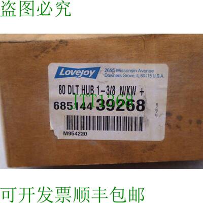 原装供应LOVEJOY 685144 39268 80 DLT 集线器 1 -3/8 联轴器 325