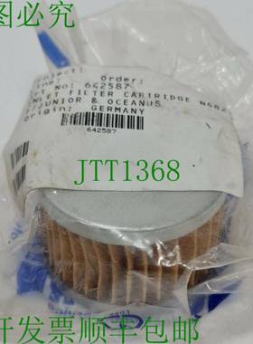 BAUER COMPRESSORS N4823 入口过滤器盒 642587 批量 6