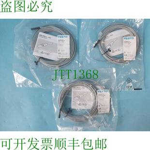 24V EX2 SMT 5.0 供应FESTO 原装