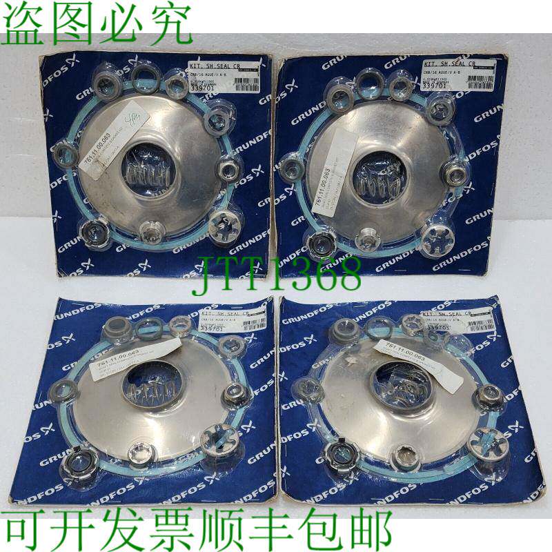 GUNDFOS 格兰富 339701 套件，Arbre 接头 CR8/16 Auue / V AB