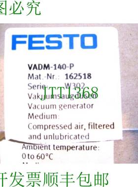 原装供应FESTO 盖 VADM-140-P 真空盖 162518 VADM140P