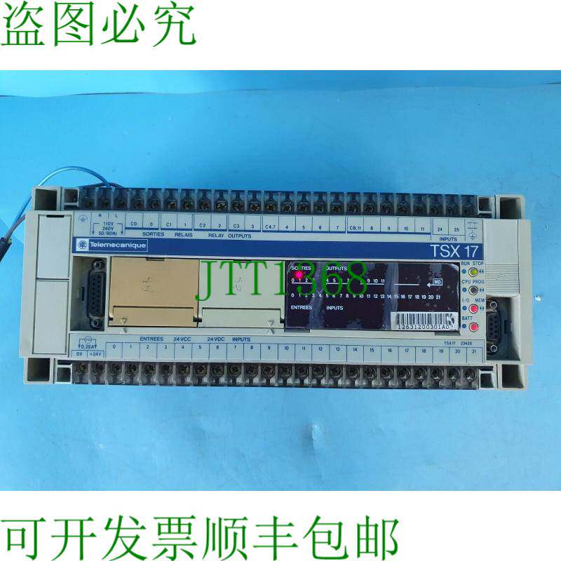 原装供应 TSX17-20 电信公司