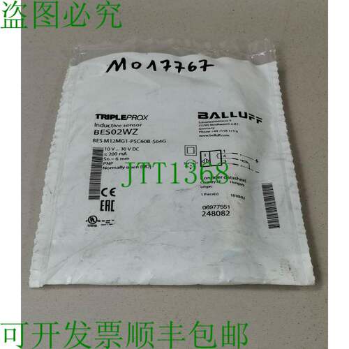 原装供应巴鲁夫 BES02WZ BES M12MG1-PSC60B-S04G