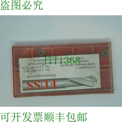 原装供应x PLANSEE TIZIT WCGt 030204FN U17T HW15 可转位刀片硬