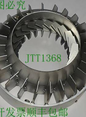 FLAME Véritable Br?leur SSR-1.5 件 Secondaire Bec Air M0039