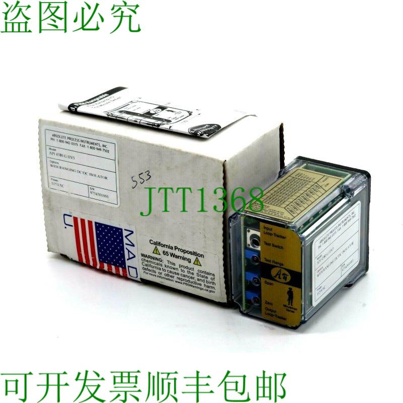 原装供应查看 API 4380GHV3 查看 API4380GHV3