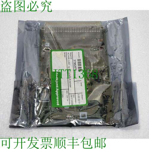 康士伯 37982675 A AOV406 6 AO-OG 26 失败 AL CHANNEL PCB 2