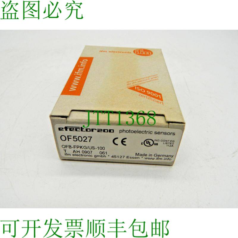 原装供应IFM 反射灯 OF5027 OFB-FPKG/US-100 原包装