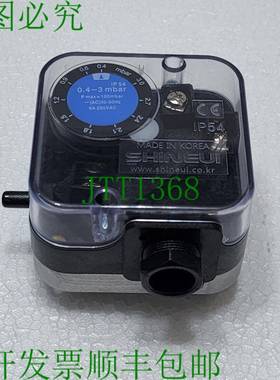 SHINEUI S 3V/S3V 压力开关 0.4-3 Mbar 250VAC