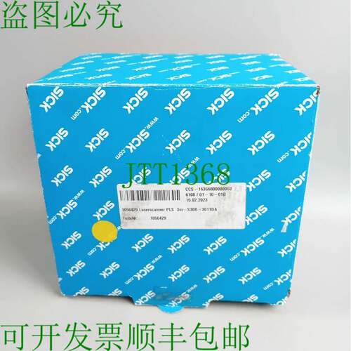 原装供应西克S30B-3011DA 1056429 带原包装