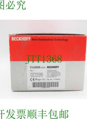原装供应倍福 CU2005-0000