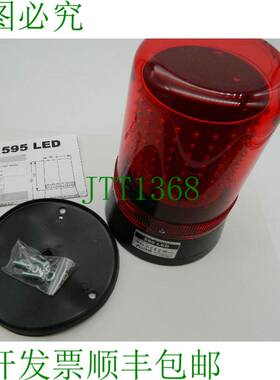 原装供应1x Lohr Signalger?te 595 LED 旋转信标 红色 IP54 信标
