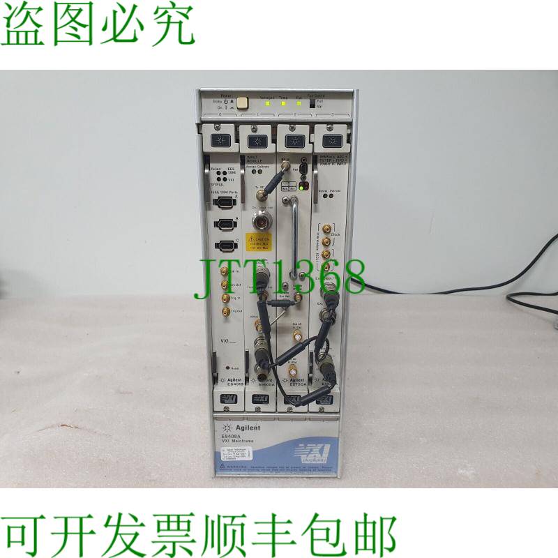 原装供应AGILENT E8408A VXI 主框架 E8491B 、89605A 、E2730A