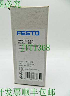 原装供应1x  537959 电磁阀 3-10bar 24VDC VMPA2-M1H-H-PI